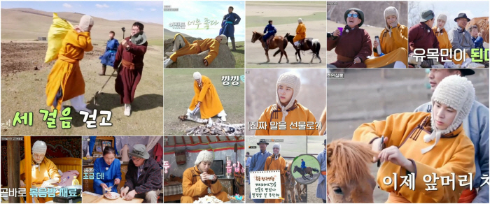 [SC리뷰]정동원 "원래 꿈은 미용사"…트로트계 인재 뺏길 뻔했네('지구…