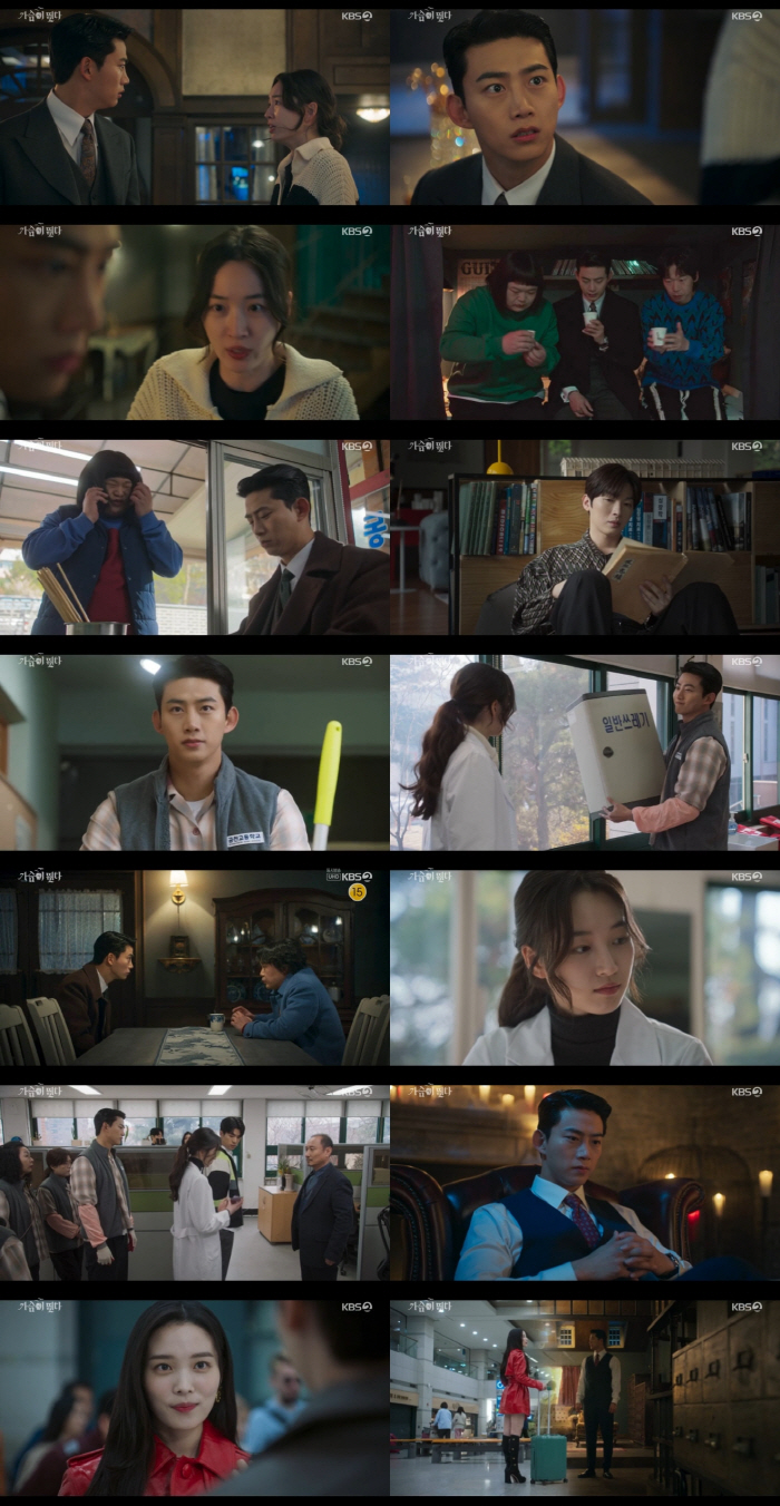 "너 윤소희지"…옥택연, 원지안 피에서 윤소희 감정 느끼며 '혼란'('가…