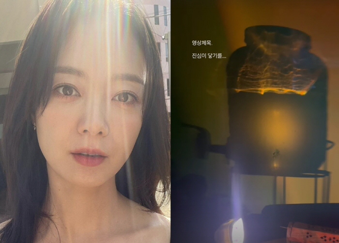 전소민이 또…유재석이 극혐할 게시물 "진심이 닿기를..."