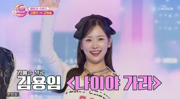 강예슬, 깜찍 치어리딩 시선강탈…과즙美 200% 뿜뿜('화밤')