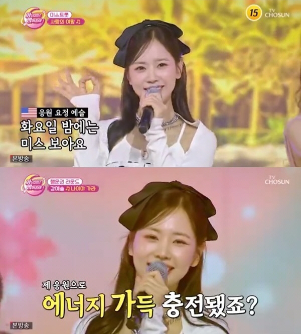 강예슬, 깜찍 치어리딩 시선강탈…과즙美 200% 뿜뿜('화밤')