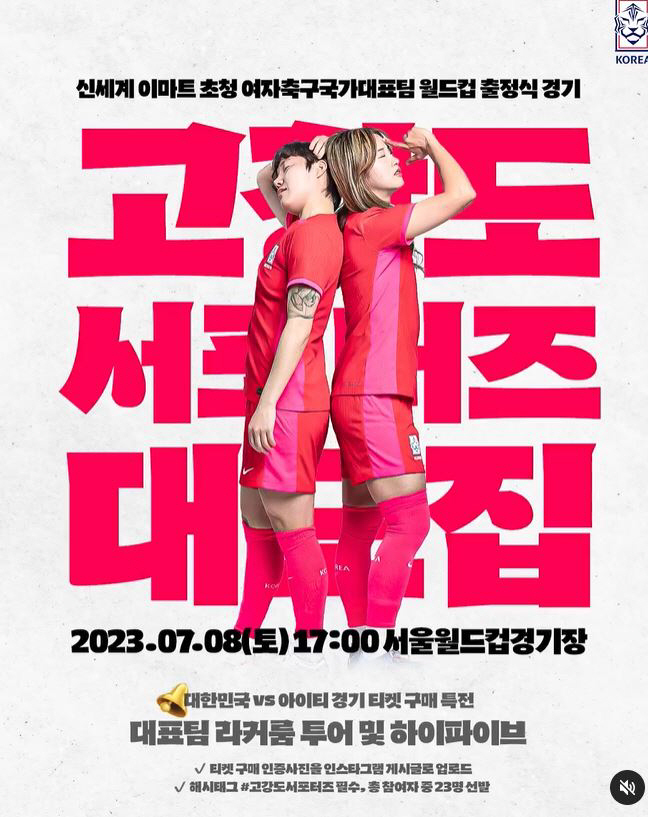 '16세 최연소 월드컵 대표'케이시의 첫 인터뷰,보호자 자청한 벨버지[현…