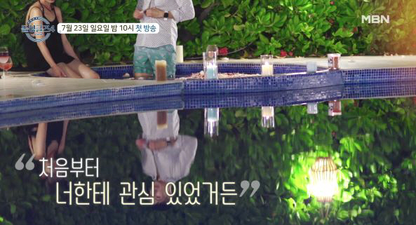 미국으로 간 '돌싱글즈4', 처음부터 화끈한 플러팅…노필터 명대사 열전
