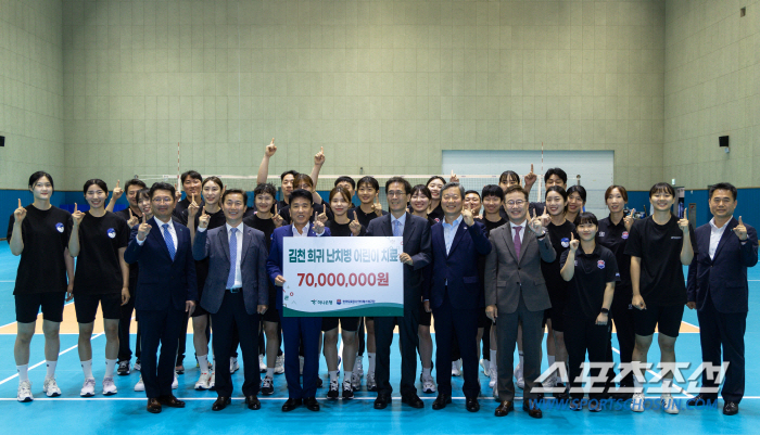 한국도로공사 13년 후원해온 하나은행, 우승 상금만큼 7000만원 기부