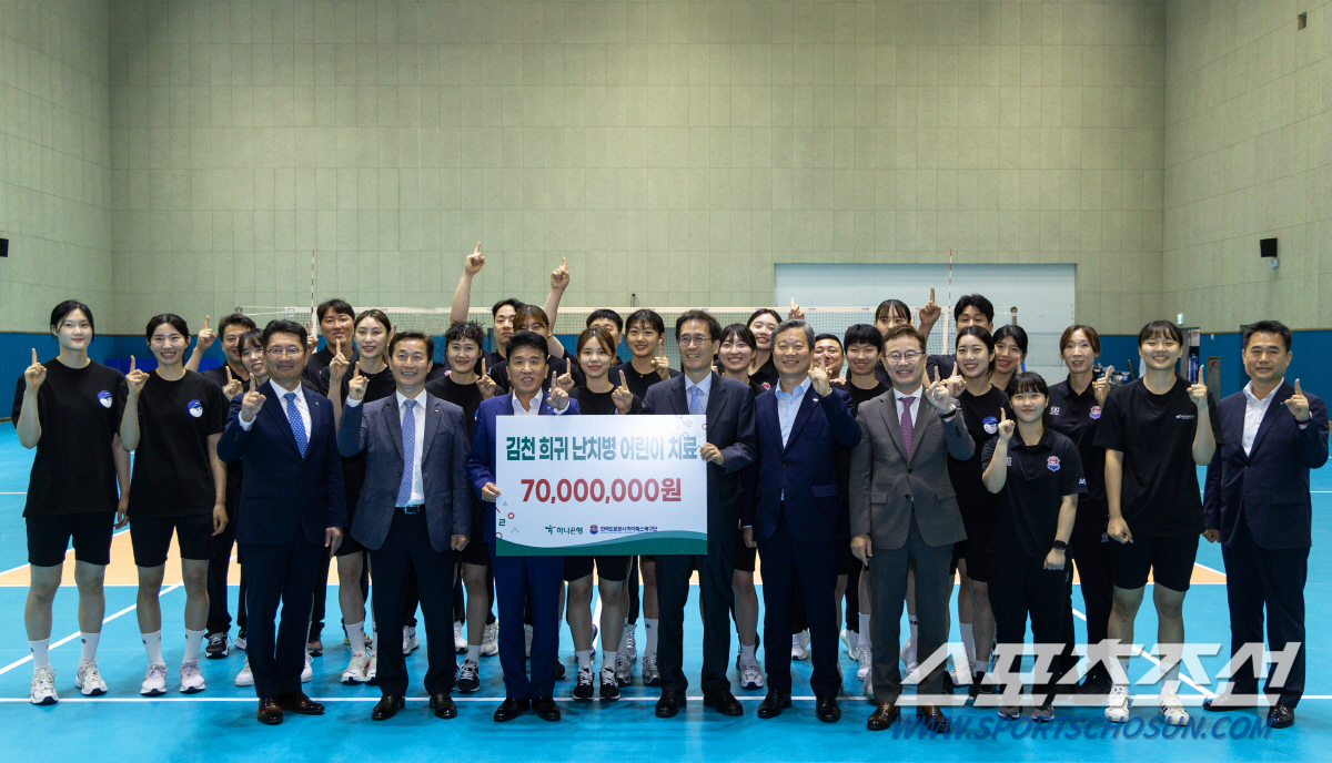 한국도로공사 13년 후원해온 하나은행, 우승 상금만큼 7000만원 기부
