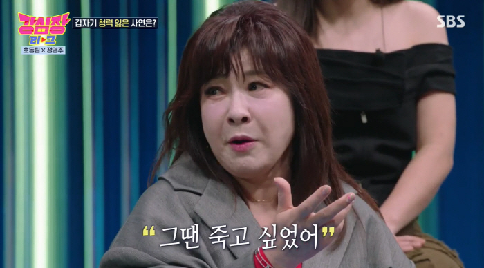 정영주 "선생님이 때려 청력 소실"→'난청' 노사연 "나도 죽고 싶었다"…