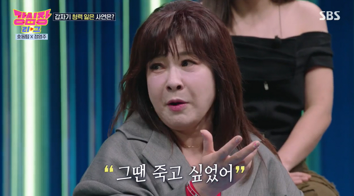정영주 "선생님이 때려 청력 소실"→'난청' 노사연 "나도 죽고 싶었다"…