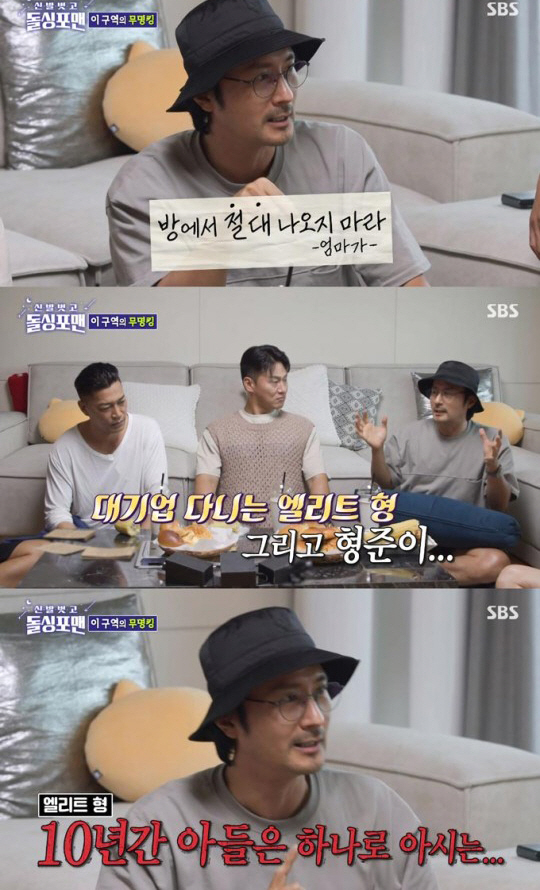 임형준 "'범죄도시3' 쌍둥이로 출연 욕심, 마동석 '불필요하다' 거절"…