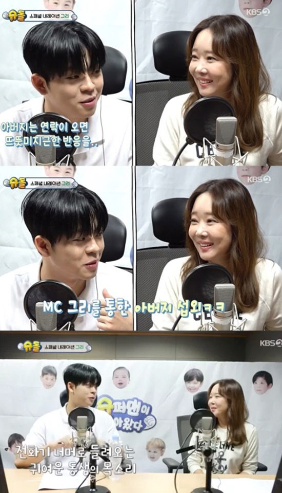 그리 "父김구라 늦둥이 3살 딸 안고 계셔" 리얼 '찐 육아' 일상 공개…