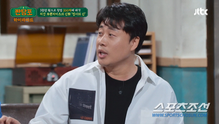 '장사의 신' 은현장, PD에게 월급 '1억5600만원' 줘…통장 내역까…