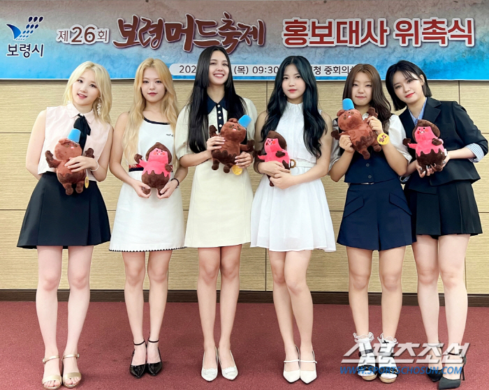 라필루스, '제26회 보령머드축제' 머드 엠버서더로 발탁. "홍보대사 될…