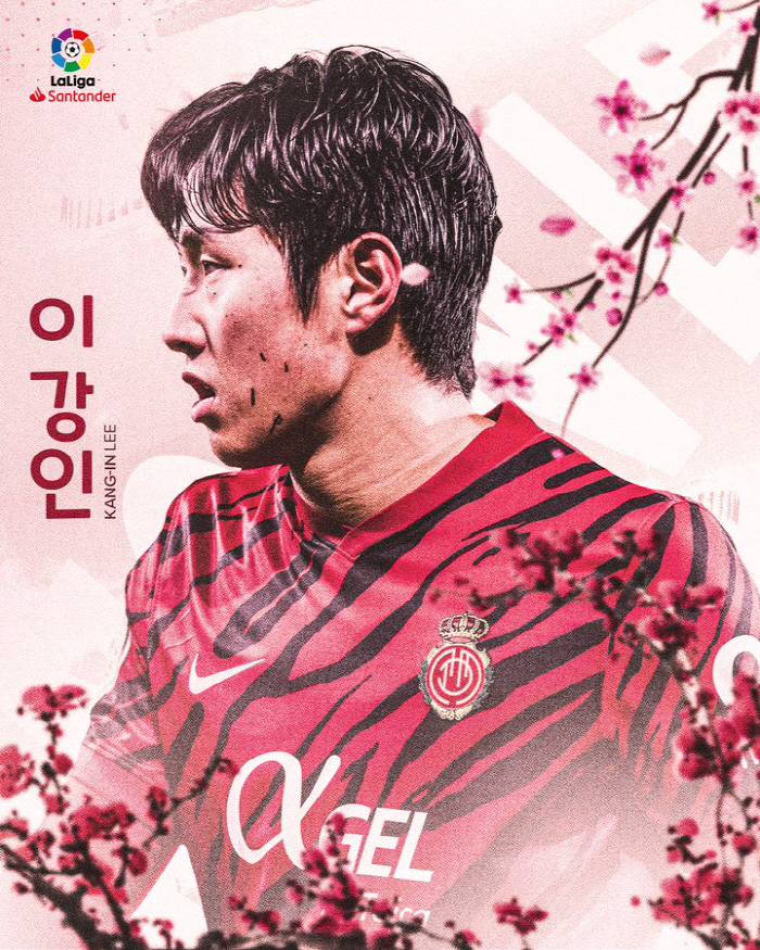 '연봉 7억→이적료 중 62억 확보' KING 이강인 PSG 이적 합의 …