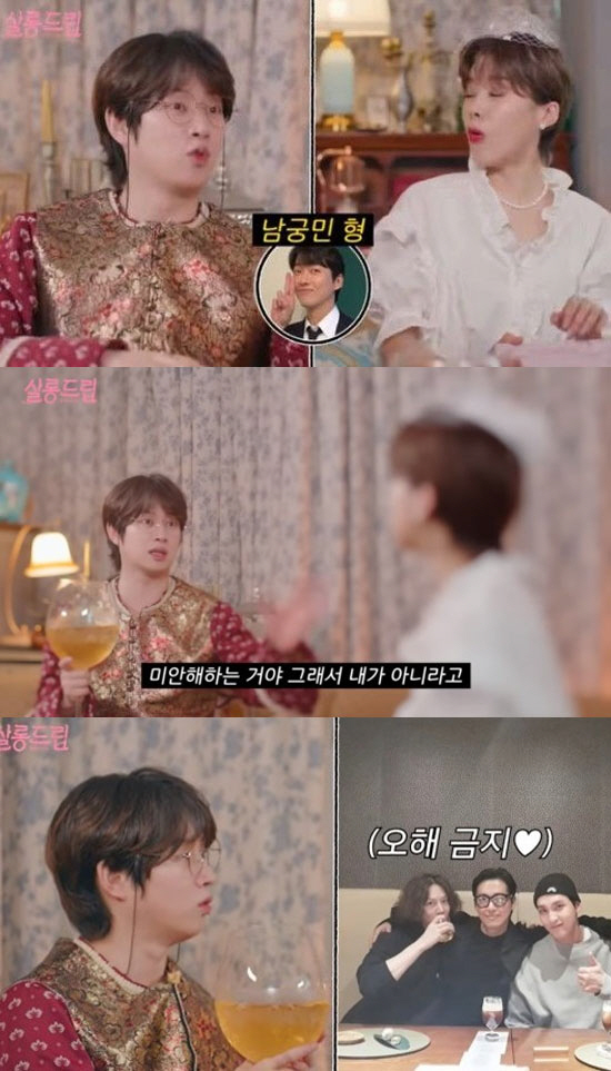 김희철 "남궁민에 까이는 영상? 생각보다 사태 컸다…그때 이후 친해져" …
