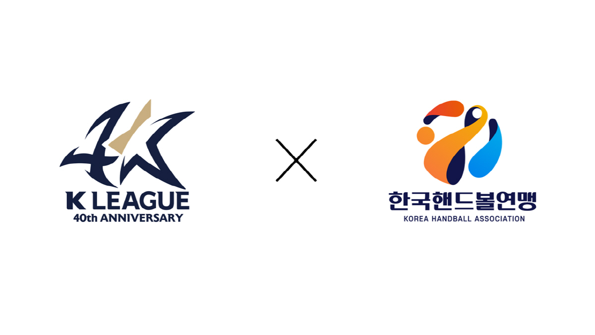 한국프로축구연맹X한국핸드볼연맹, '맥스포츠 미디어' 설립