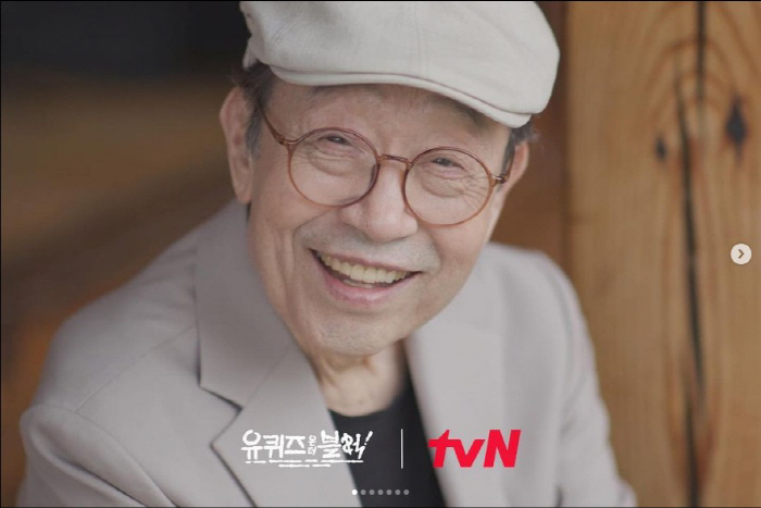 신구 "심장박동기 달고도 힘닿는 순간까지 무대 지키고파" ('유퀴즈')