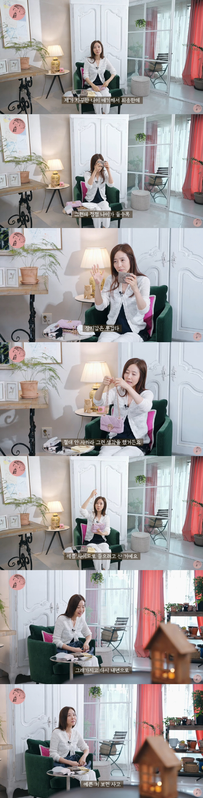 '김국진♥' 강수지, '55세' 세월이 야속해 "20대 땐 여행 가도 아…
