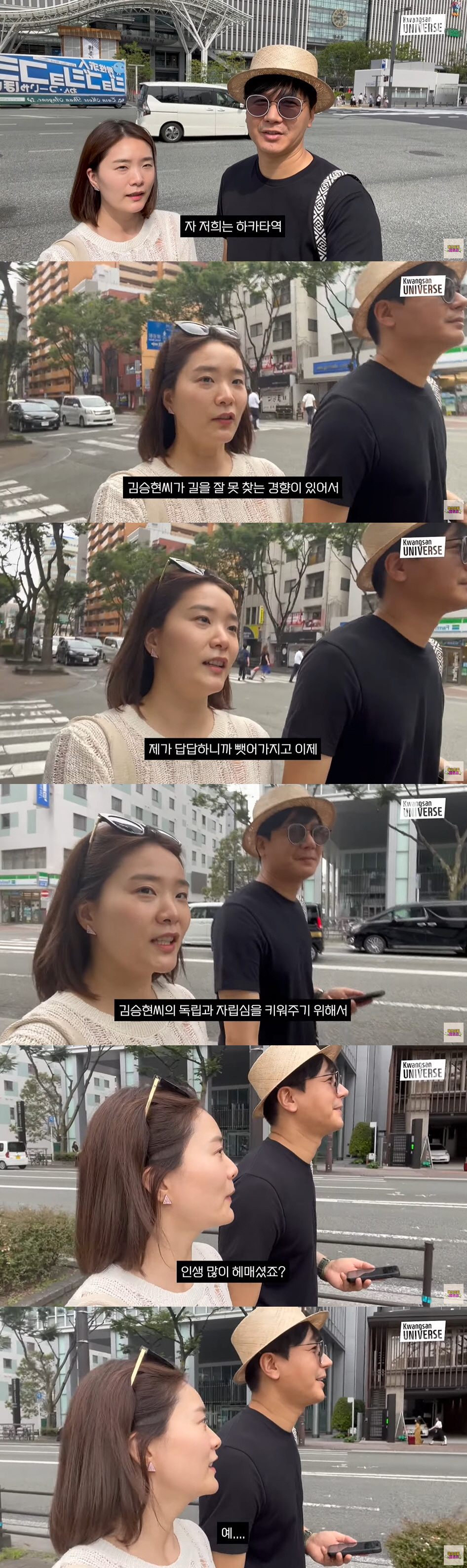 장정윤 "♥김승현, 거품이 많아...日서 통하는 스타일" ('김승현가족'…