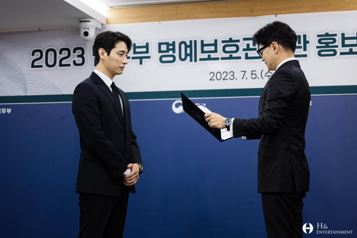 윤박, ♥김수빈과 결혼 앞두고 겹경사…명예보호관찰관 홍보대사 위촉