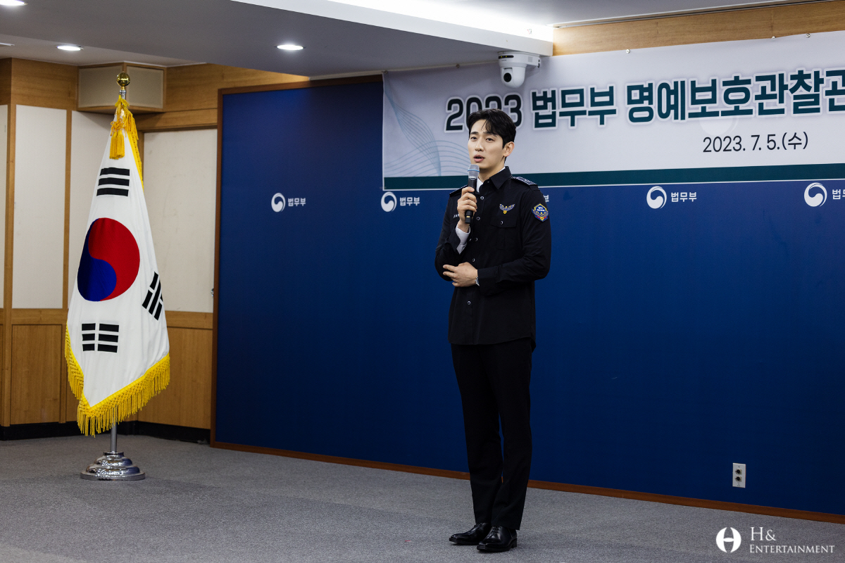 윤박, ♥김수빈과 결혼 앞두고 겹경사…명예보호관찰관 홍보대사 위촉