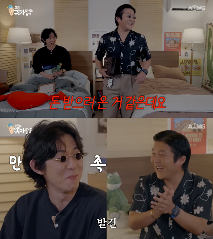 조세호 "말 많고, 착한사람 증후군 고민..유재석처럼 들어주고파"(AOM…