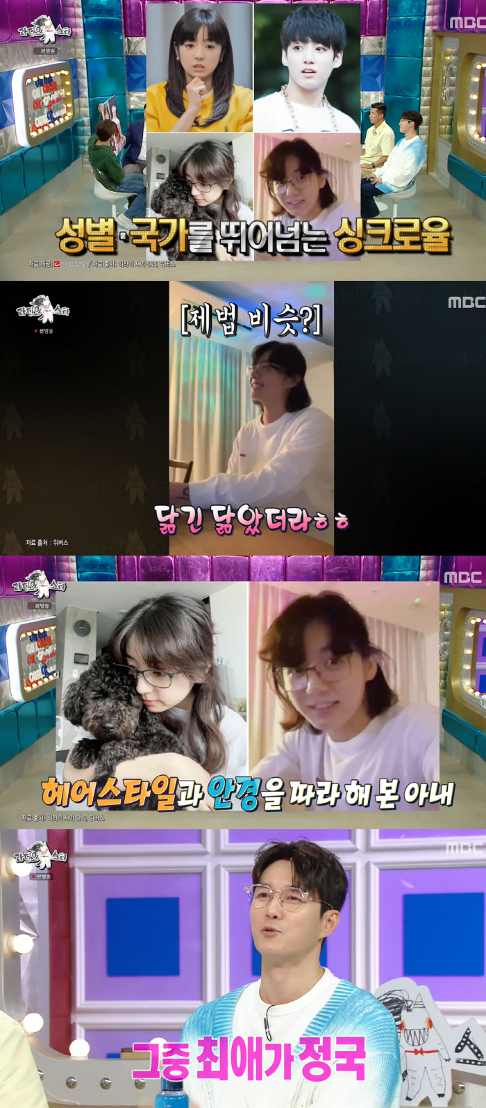 심형탁 "BTS 정국이 '♥사야 닮았더라' 인정하자 전 세계가 날 주목"…