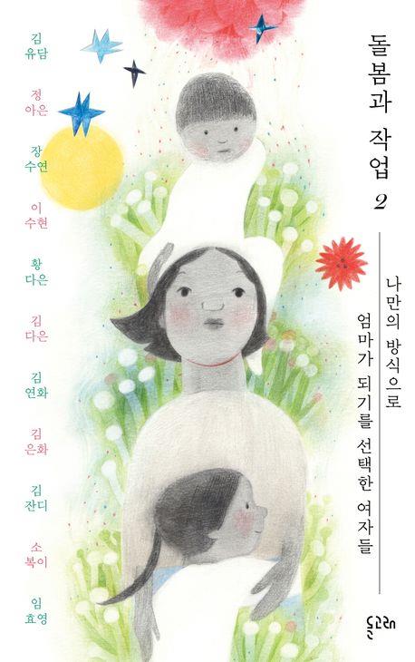 [돌고래 제공. 재판매 및 DB 금지]