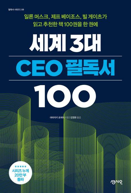 [센시오 제공. 재판매 및 DB 금지]