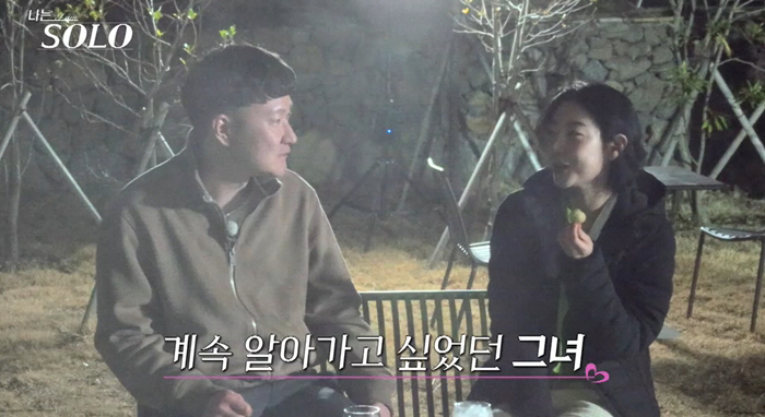 [SC리뷰]"수치스럽다"…정숙, 맑눈광으로 영호-순자에 불꽃슛해놓고 현타…