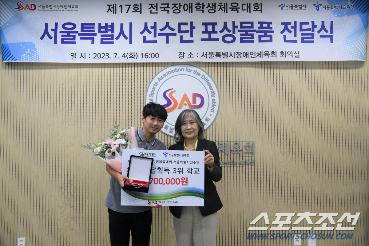 "최다메달 주몽학교-2관왕 이현빈X김재민" 서울시장애인체육회,학생체전 포…