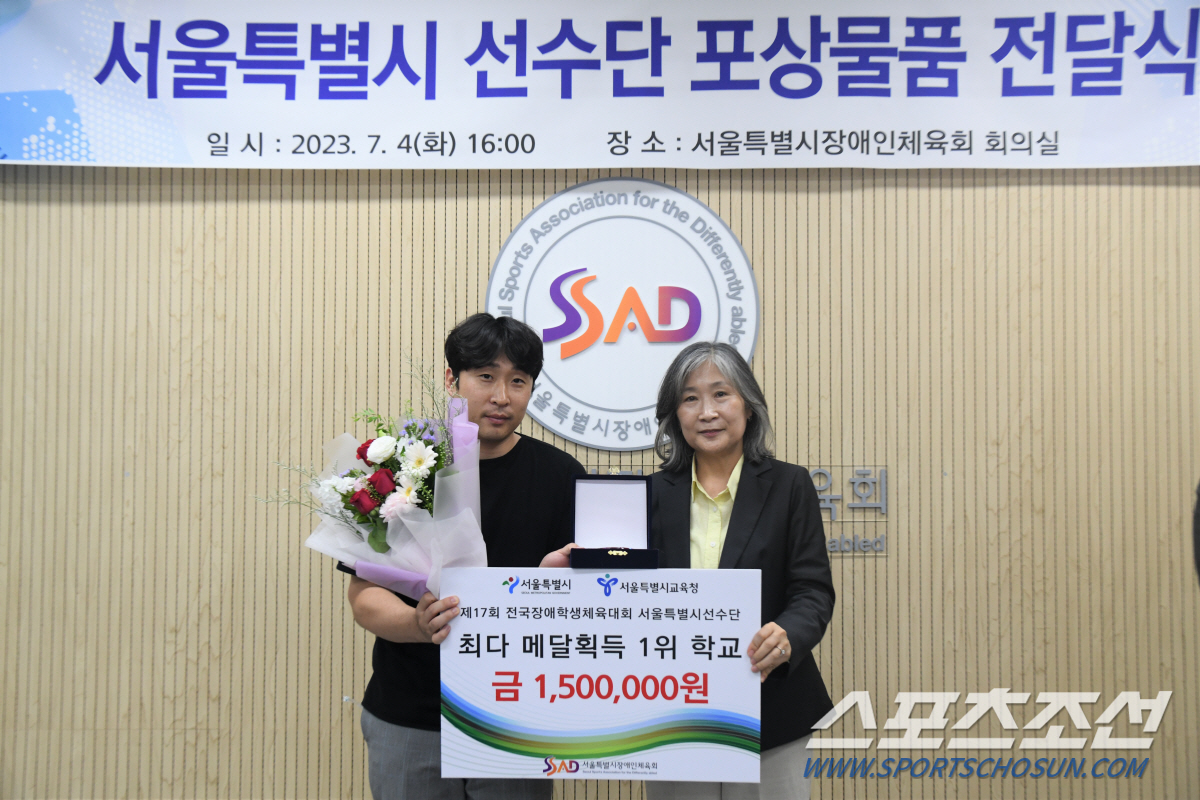 "최다메달 주몽학교-2관왕 이현빈X김재민" 서울시장애인체육회,학생체전 포…