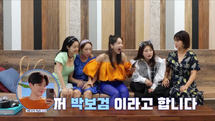 "태어나줘서 고마워"…심진화, 박보검 "살 안빼도 예뻐요" 한마디에 눈물…