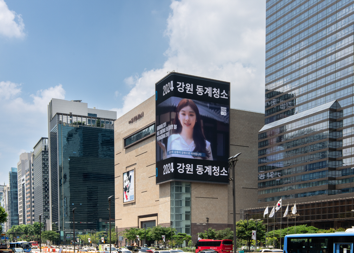 "강원2024 성공 위해" 김연아 메달 디자인 설명X곽윤기 유니폼 모델.…