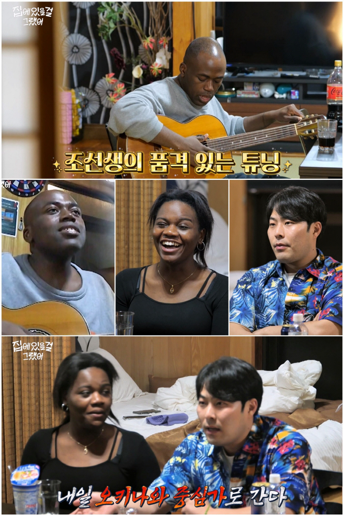 조나단, 파트리샤에게도 숨겨뒀던 OO실력 공개…이게 '돈'이 될까 (집있…