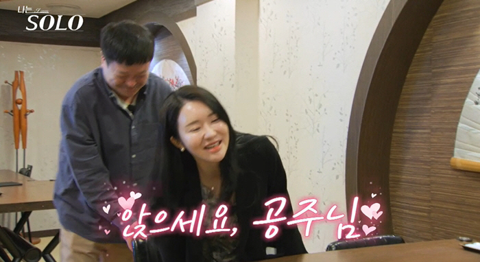 "앉으세요, 공주님"…'회계사' 영수, 심쿵 멘트 연발 '로맨스 성장캐'…