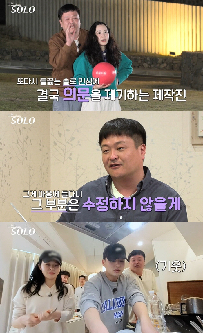 "앉으세요, 공주님"…'회계사' 영수, 심쿵 멘트 연발 '로맨스 성장캐'…
