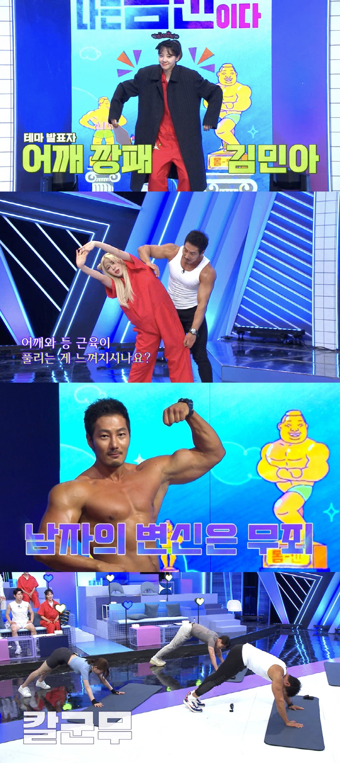 '이은형♥'강재준, 잠자리 어색하다더니…"임신 준비, 아이를 주십쇼"('…