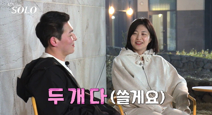 "두개 다 쓸께요"…'슈퍼데이스' 약속했던 영숙의 번복, 득일까 실일까(…