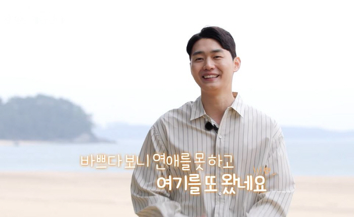 '잘생긴 금융맨' 11기 영철과 '힙스터' 13기 현숙이?…'멀티버스'로…