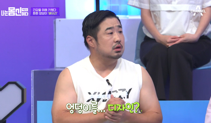 "저에게 아이를 주소서"…'이은형♥' 강재준, 2세 계획 고백 "25kg…