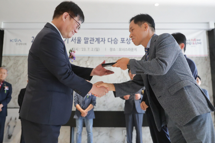 [경마]2023년 상반기 서울 말관계자 다승 포상 및 은퇴·개업 행사 개…