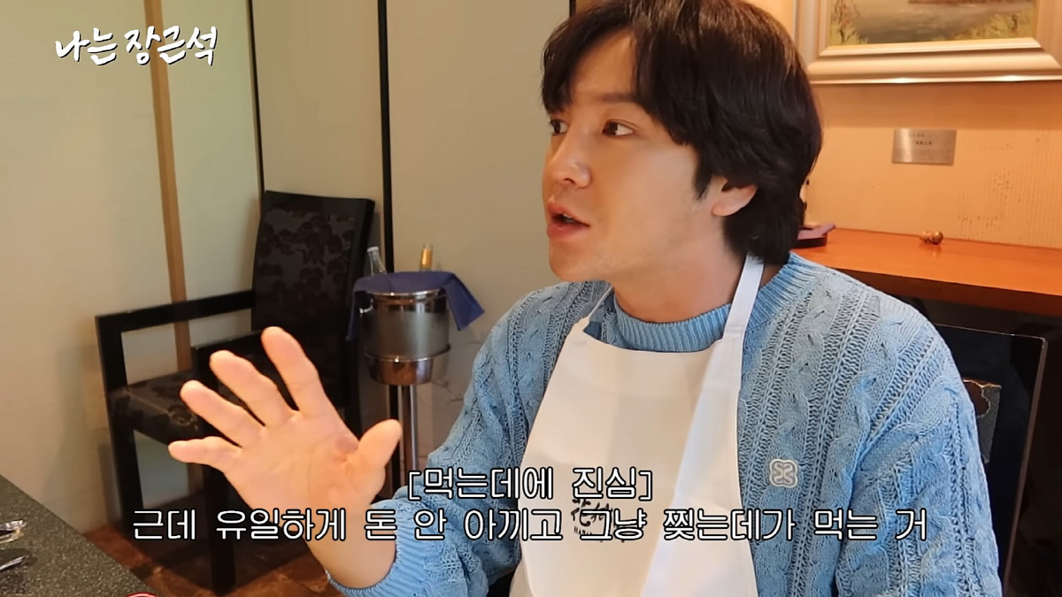 "1000억대 건물주라더니"…장근석 "어지간하면 돈 아끼는데" 유일하게 …