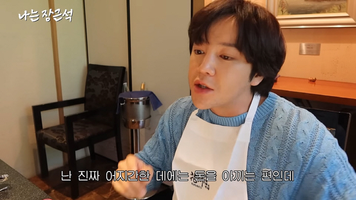 "1000억대 건물주라더니"…장근석 "어지간하면 돈 아끼는데" 유일하게 …