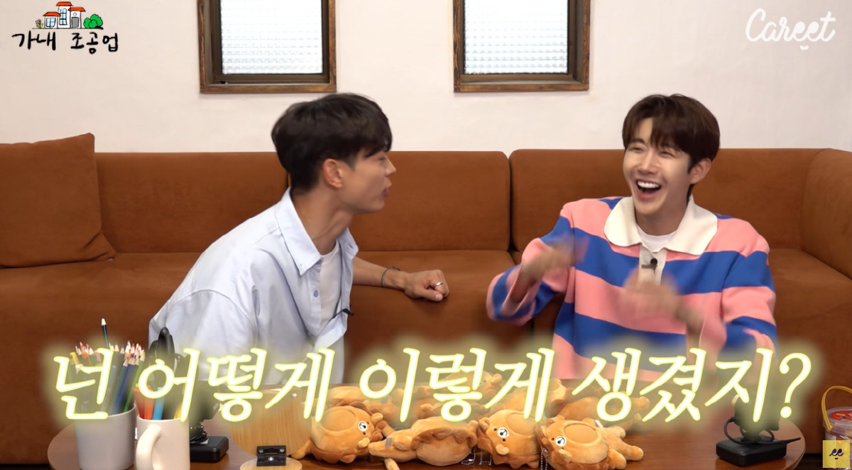 광희 "아이돌 시절 영끌해서 차 구입..민호 차 보고 킹 받아" ('가내…