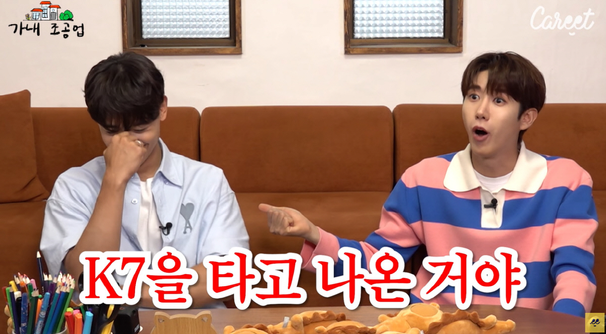 광희 "아이돌 시절 영끌해서 차 구입..민호 차 보고 킹 받아" ('가내…