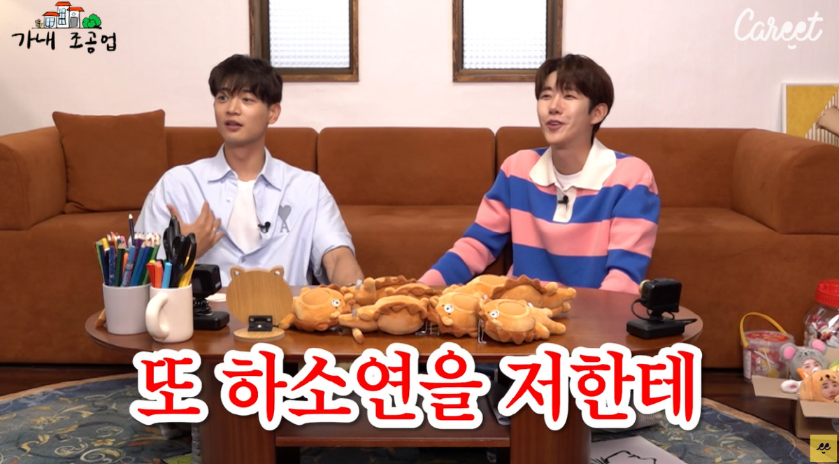 광희 "아이돌 시절 영끌해서 차 구입..민호 차 보고 킹 받아" ('가내…