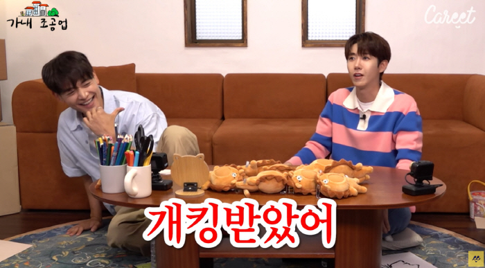 광희 "아이돌 시절 영끌해서 차 구입..민호 차 보고 킹 받아" ('가내…