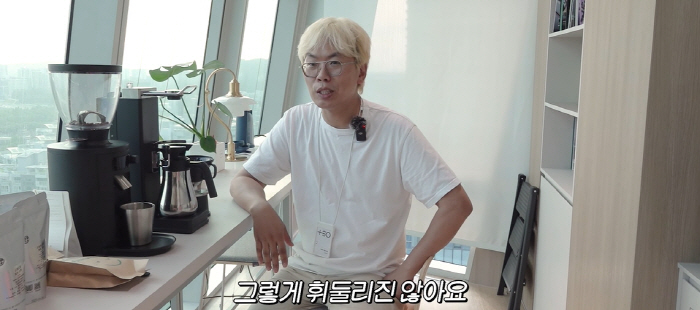 김태호PD "유튜브 조회수에 휘둘리지 않아..욕먹을 거 같으면 인터넷 안…