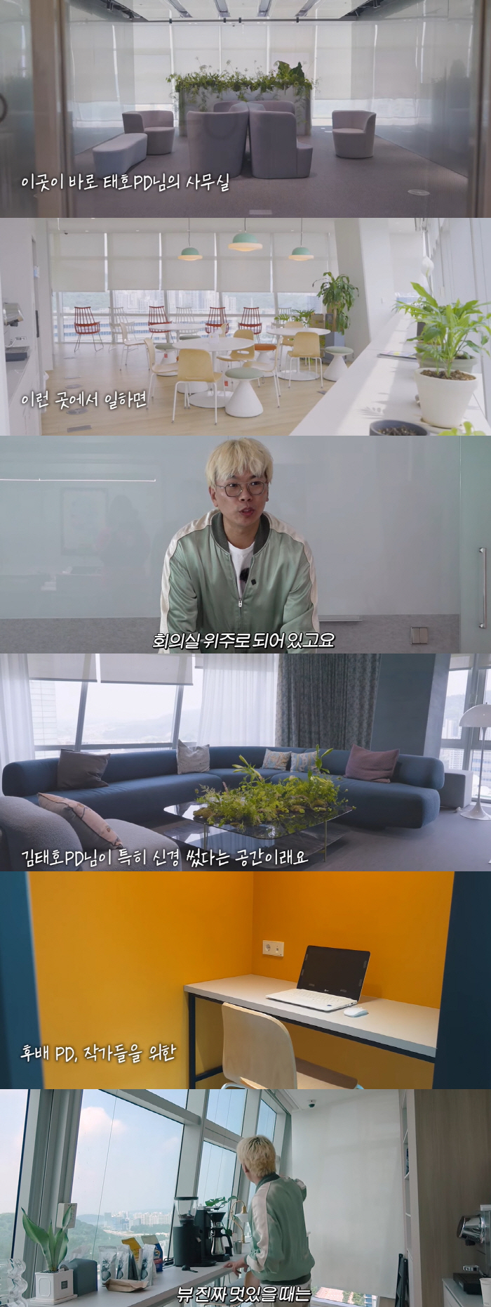 김태호PD "유튜브 조회수에 휘둘리지 않아..욕먹을 거 같으면 인터넷 안…