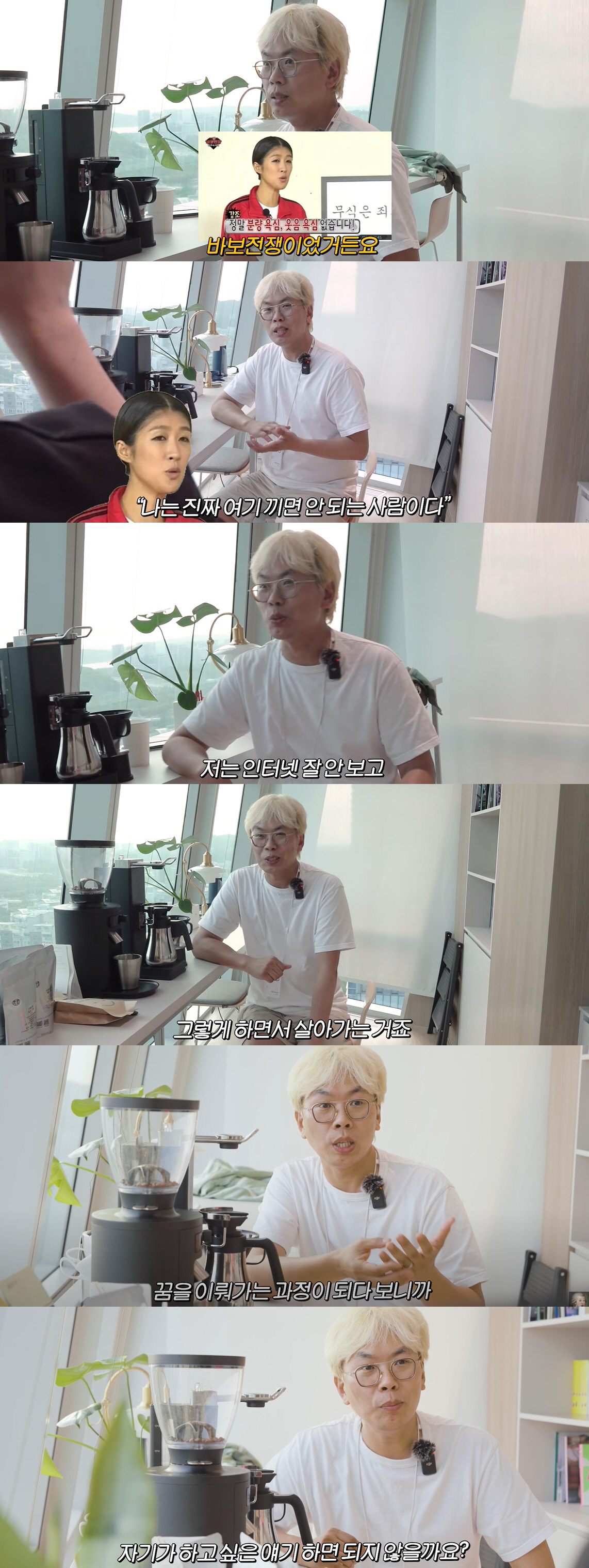 김태호PD "유튜브 조회수에 휘둘리지 않아..욕먹을 거 같으면 인터넷 안…