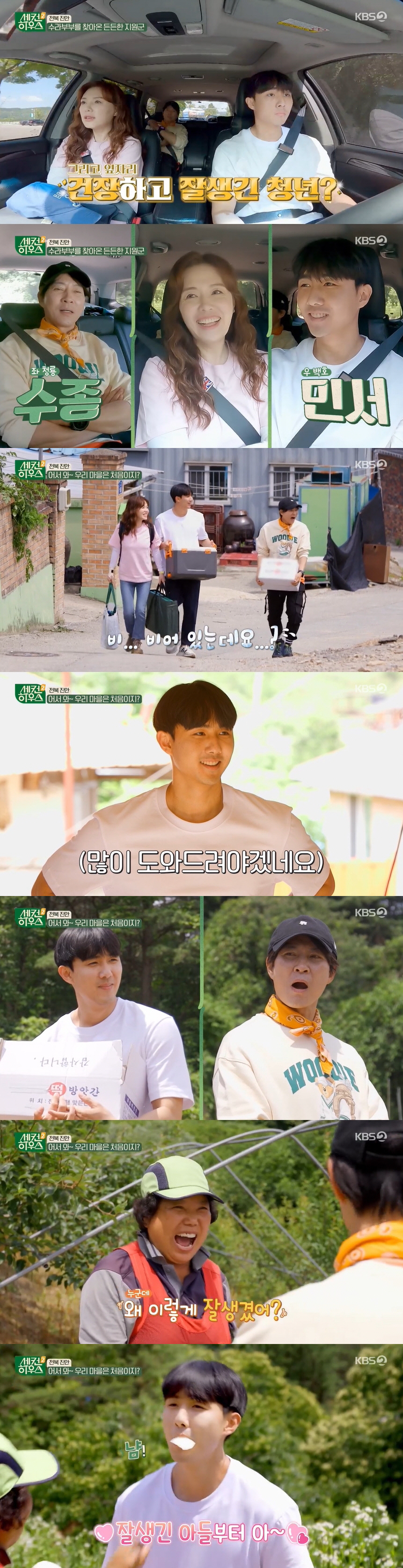 "왜 이렇게 잘생겼냐" 최수종♥하희라 子, 훈훈 외모+예의 깍듯..주민들…